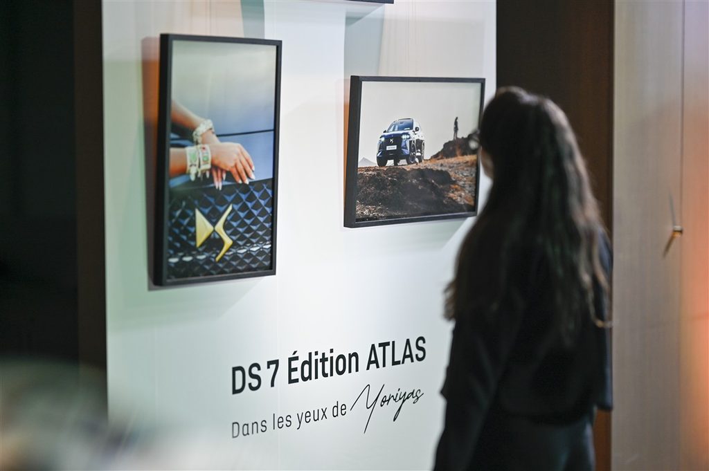 DS 7 Édition Atlas